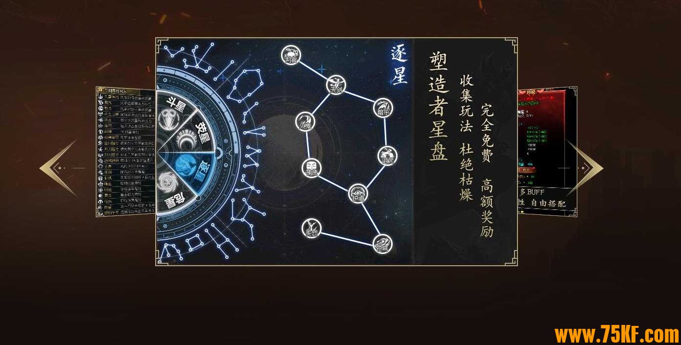 圣裁无终之战单职业版-逆魔金甲兽【GOM引擎】