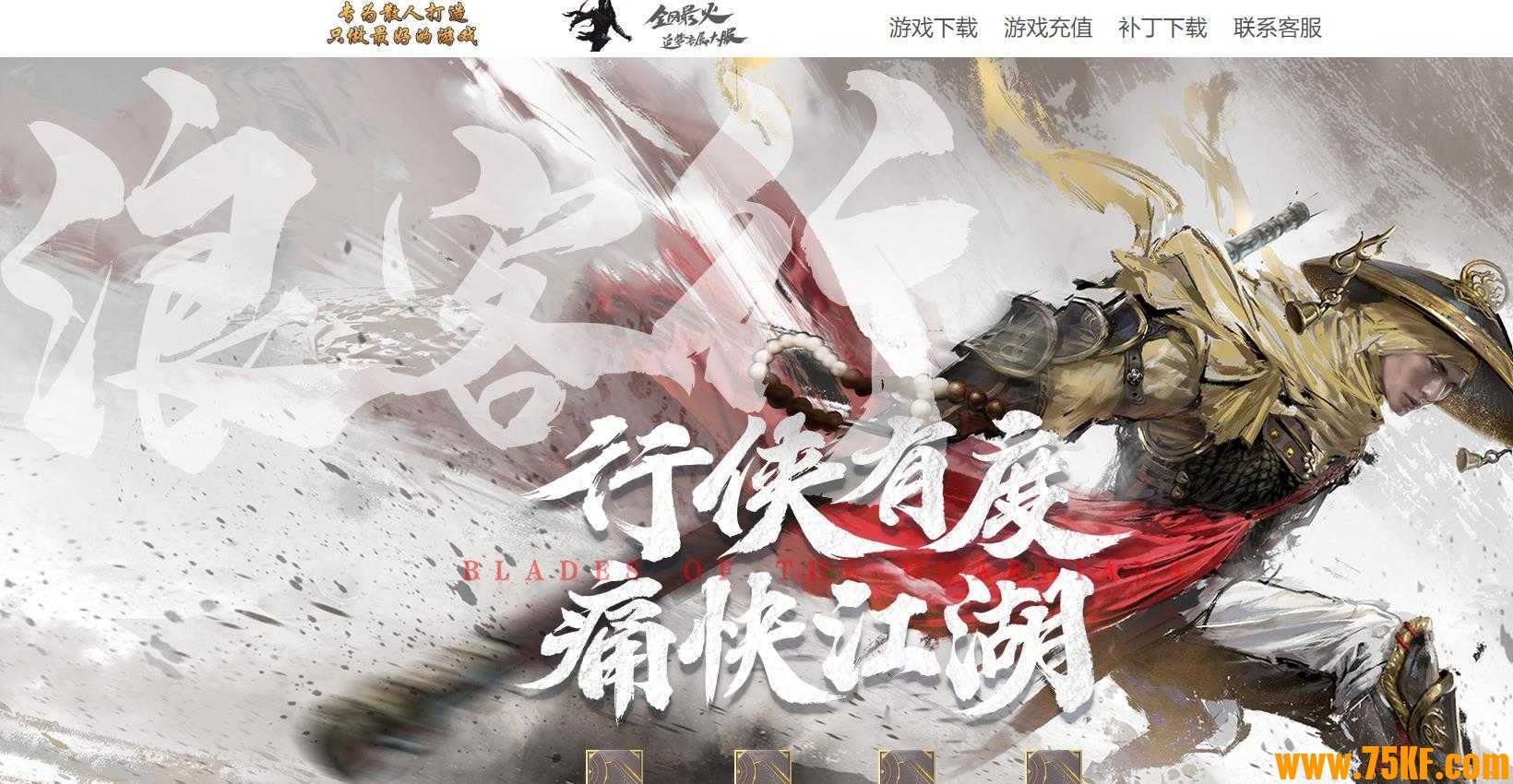 独家浪客行迷失单职业版-会员鬼域【GOM引擎】