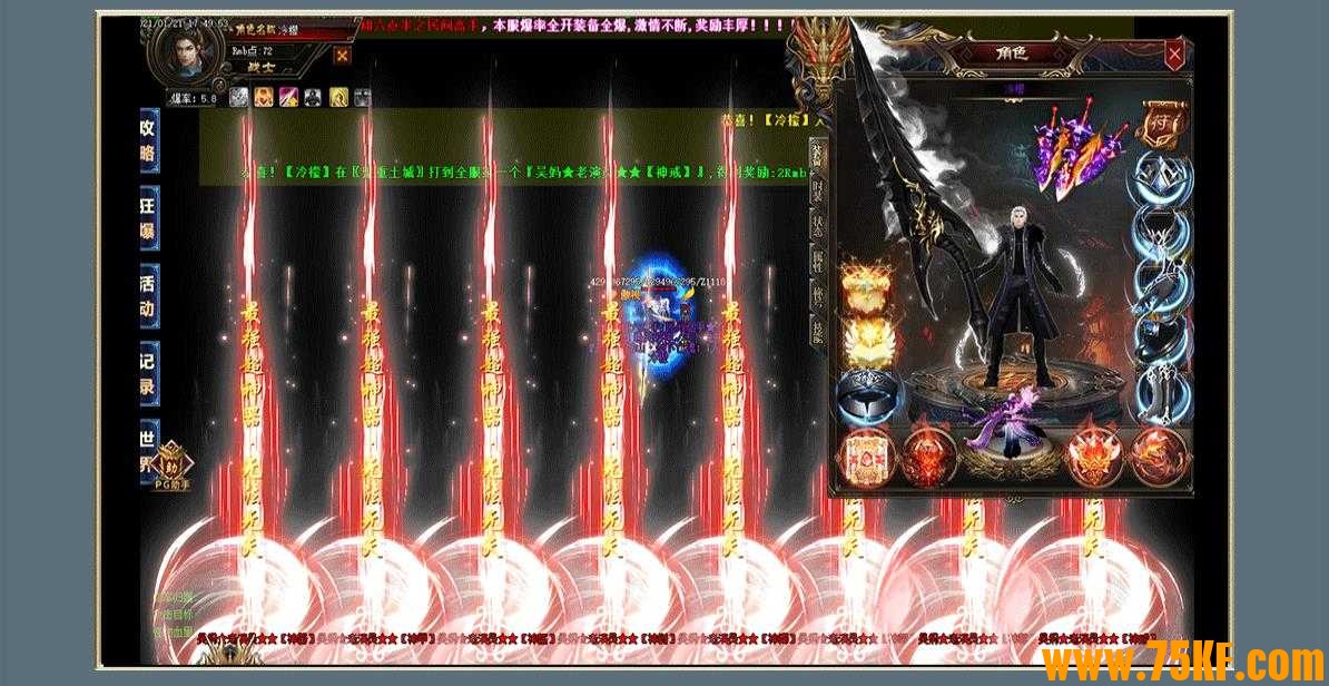 陈翔六点半之民间高手单职业版-万年影帝★弗利萨【GOM引擎】