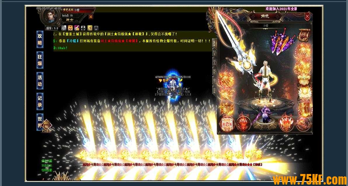 陈翔六点半之民间高手单职业版-万年影帝★弗利萨【GOM引擎】