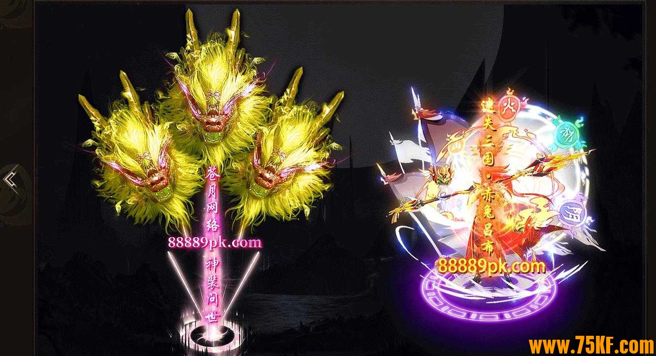 迷失三国神器专属单职业版- 问鼎中原【GOM引擎】