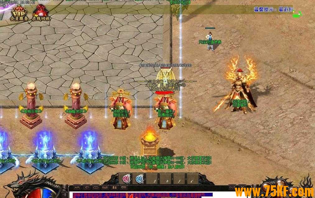 独家龙雀神器玄幻单职业版-狂暴毁灭【GOM引擎】