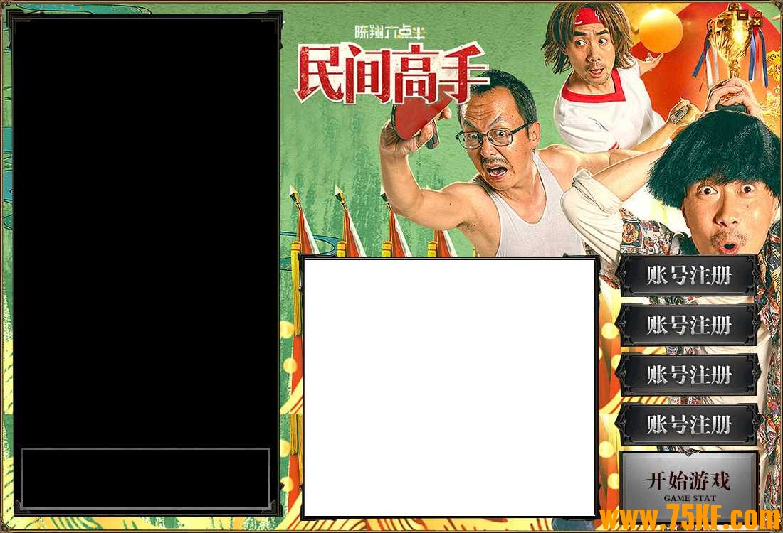 皮肤预览.jpg