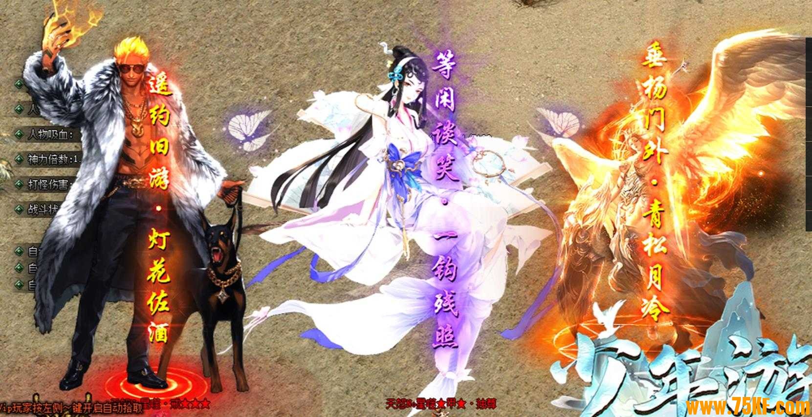 少年游沉默专属单职业版-极·龙痕战士【GOM引擎】