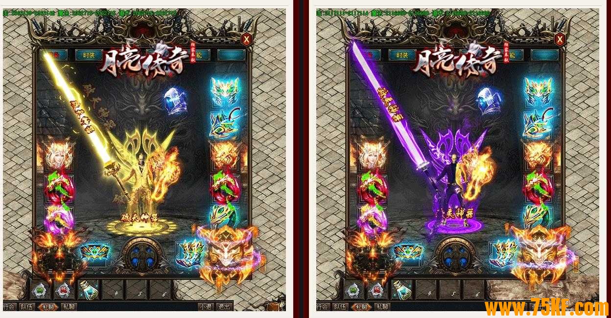 月亮传奇无限刀迷失单职业版-挥旗踏浪再扬帆【GOM引擎】