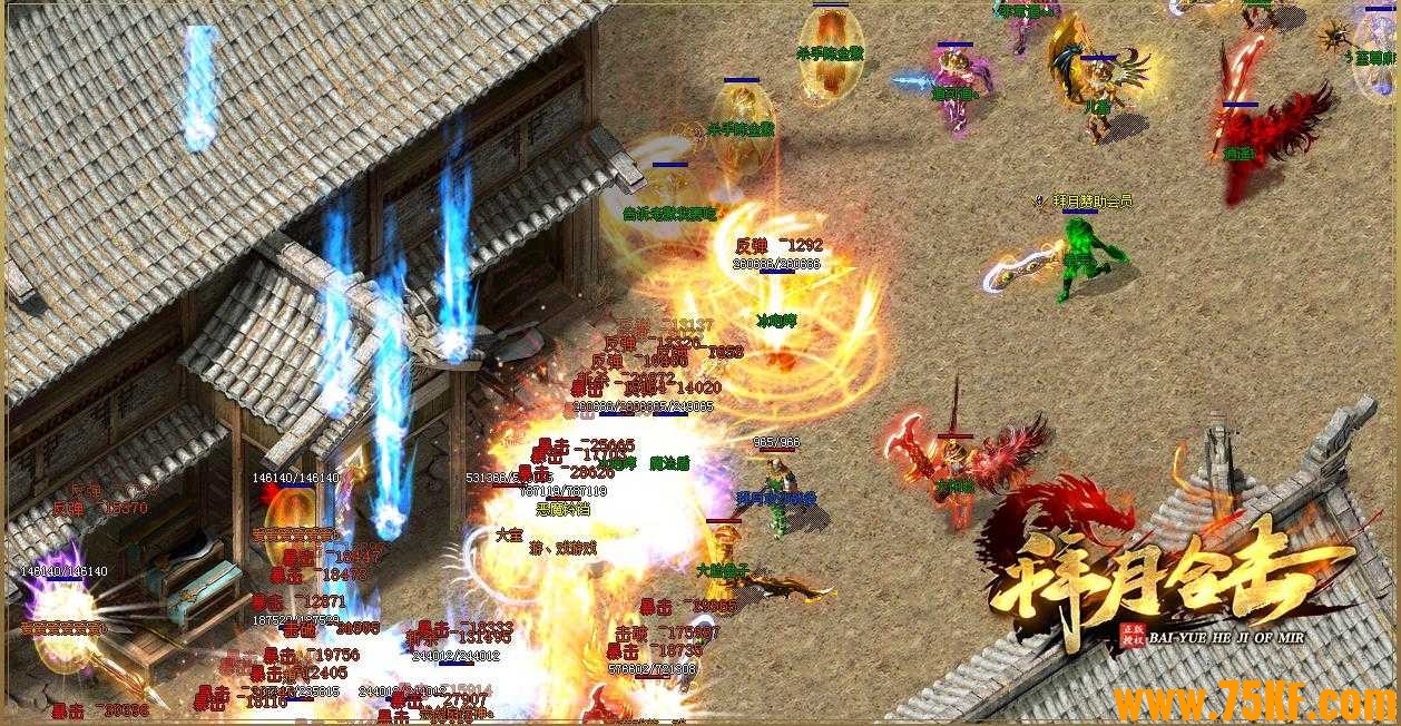 独家1.95拜月鉴定专属合击版-龙墓强体冰精【HGE引擎】
