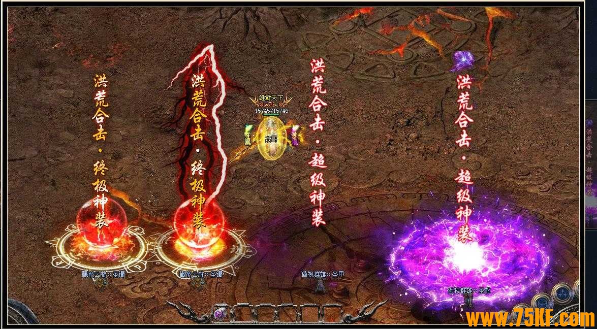 独家1.80洪荒合击星王+4版-神剑之巅寻觅【新BLUE引擎】