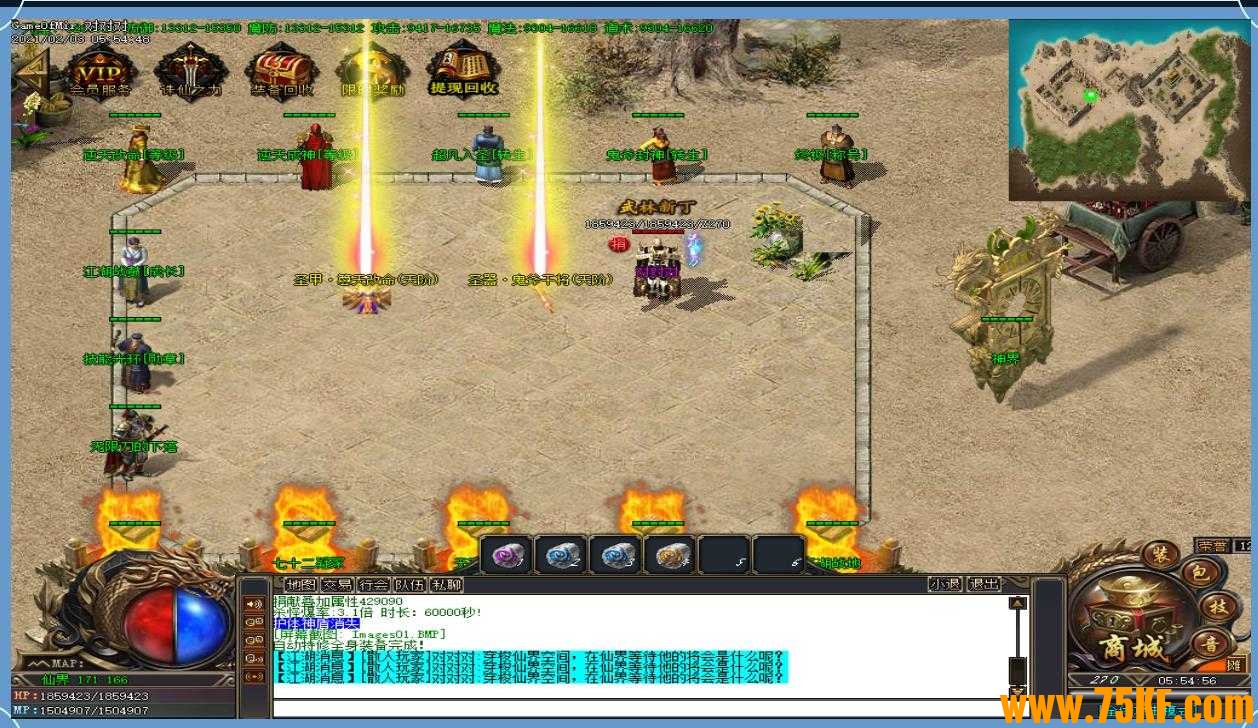 独家遗忘鬼斧神器单职业版-神王之墓【GOM引擎】