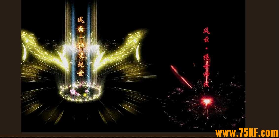 君悦神器忘忧单职业版-苍山血河【GOM引擎】