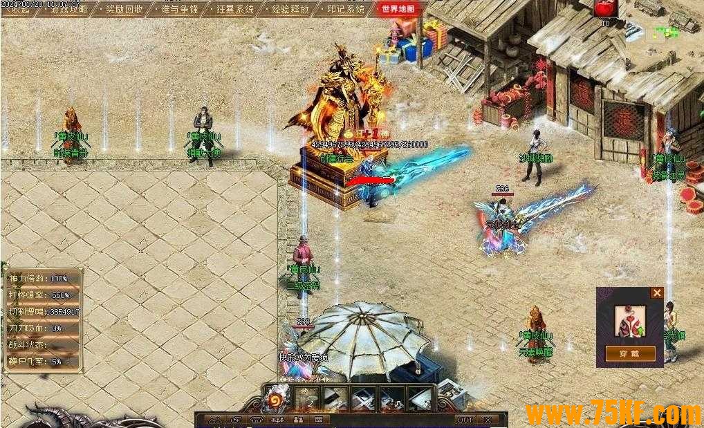 鬼吹灯之迷航昆仑墟专属神器单职业版-摸金校尉【GOM引擎】