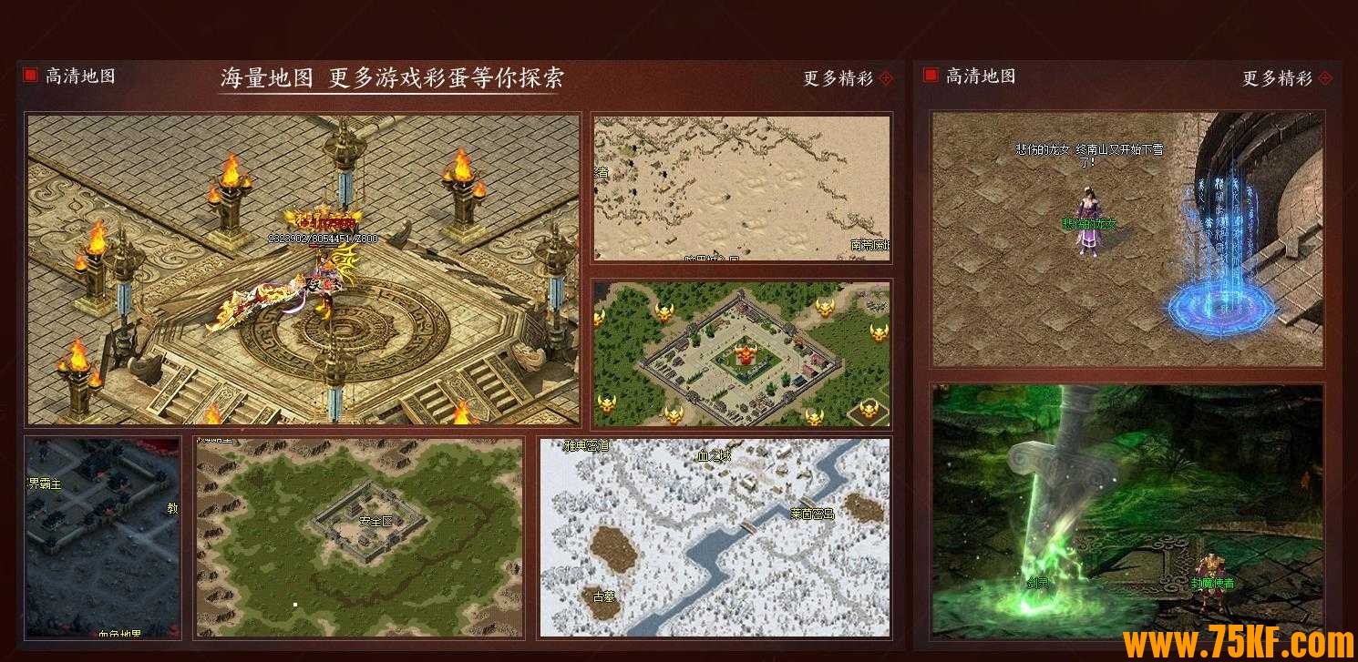昊天遗忘神器专属单职业版-幽灵宝藏者【GOM引擎】
