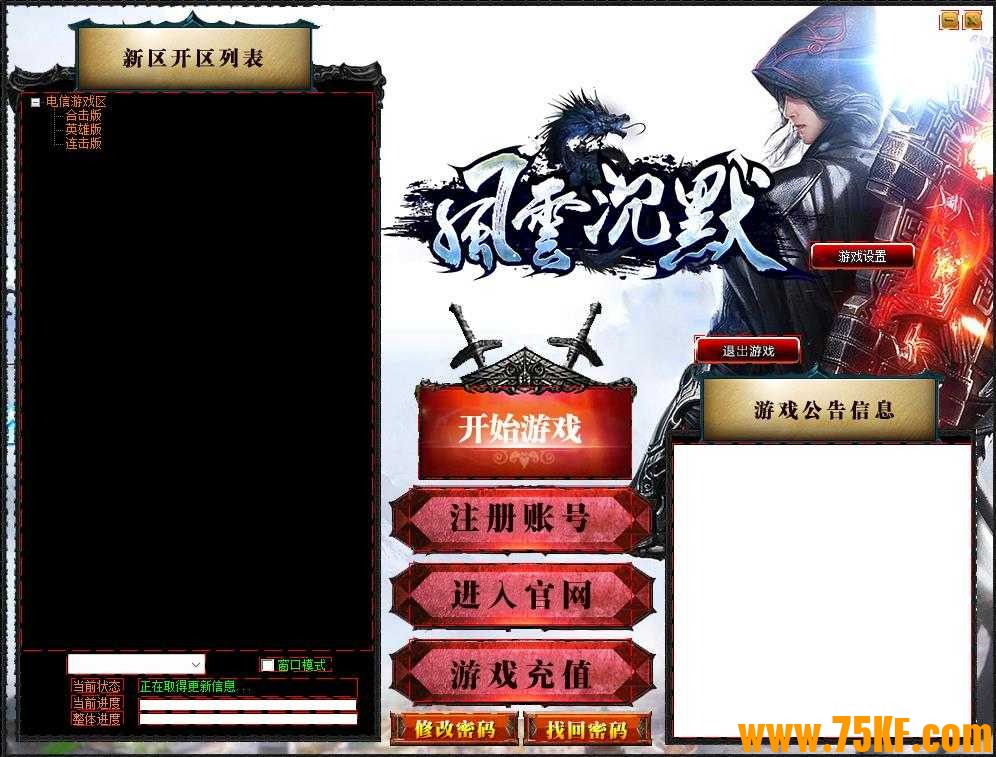 360截图20240205110041370.jpg