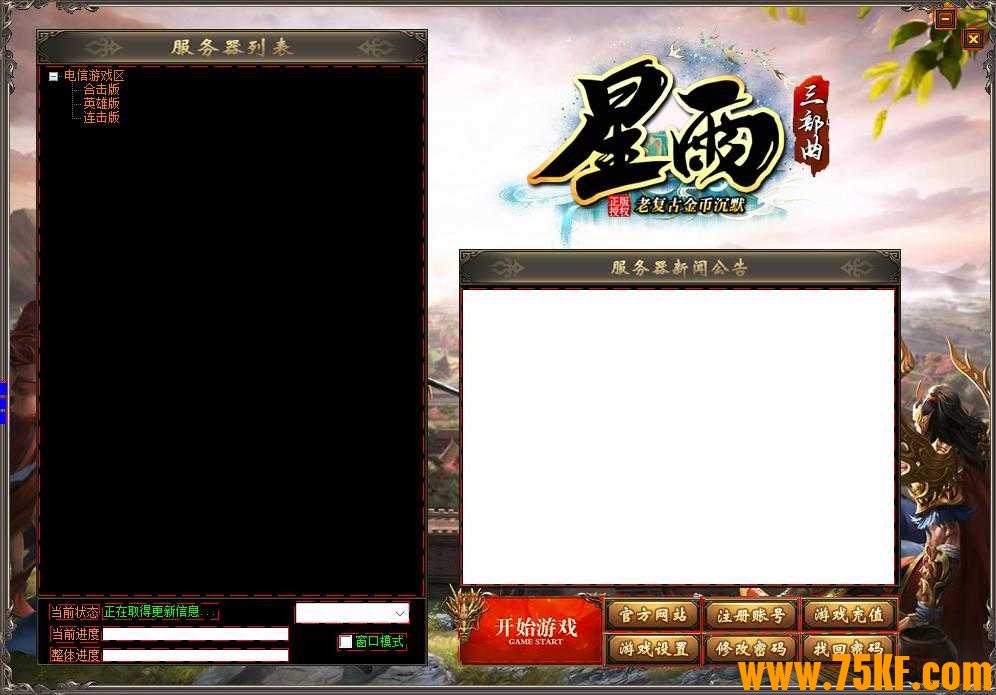 360截图20240205111300692.jpg