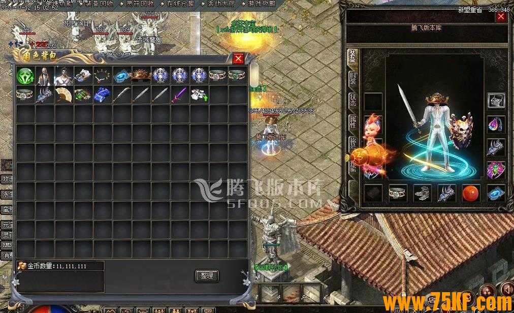 新舔牛大陆第五季传奇版-白海的双界の霸者【GOM引擎】
