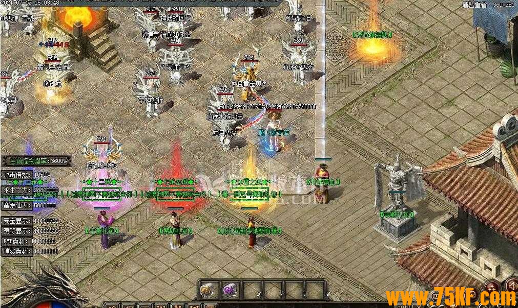 新舔牛大陆第五季传奇版-白海的双界の霸者【GOM引擎】