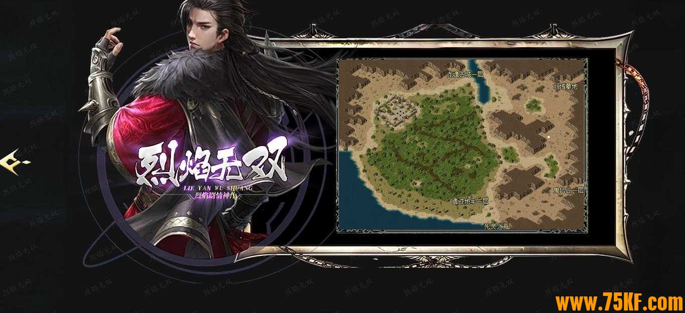 剧情神作烈焰无双神器专属单职业版-天赐大帝【GOM引擎】