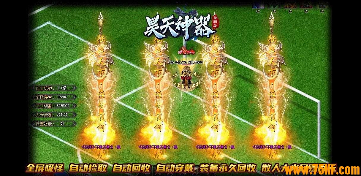 昊天神器忘忧杀戮单职业版-沙漠妖蝎【GOM引擎】