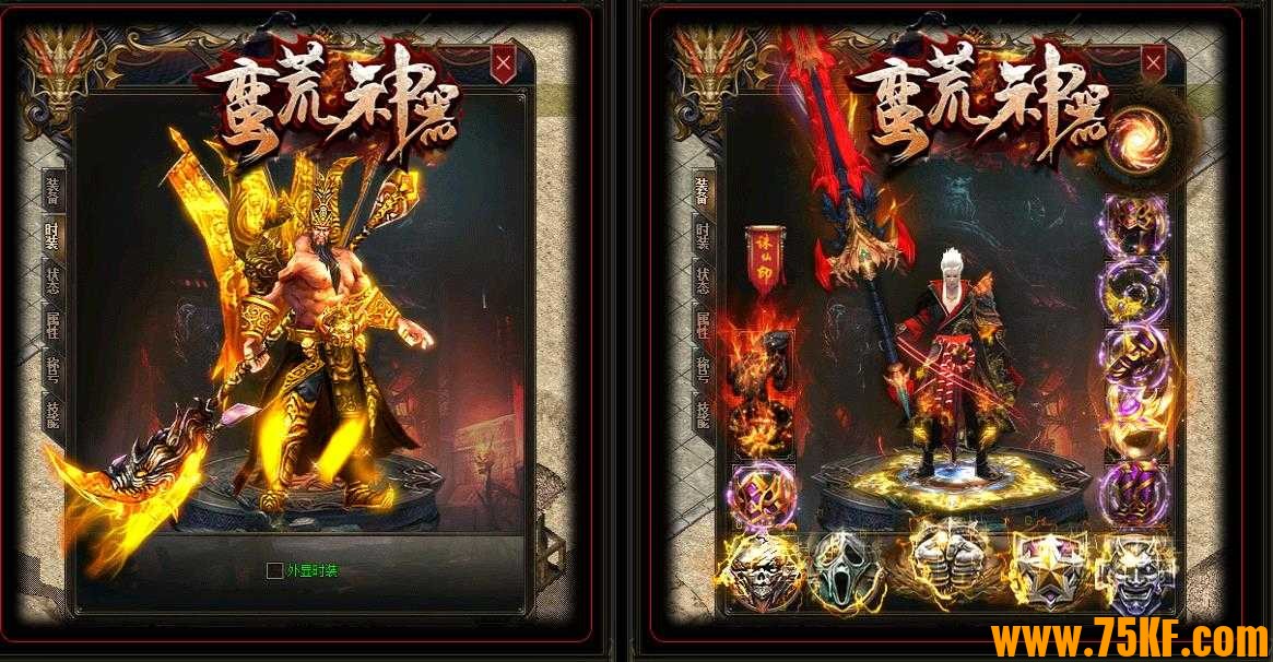 蛮荒神器第四季单职业版-比蒙鬼刹【GOM引擎】