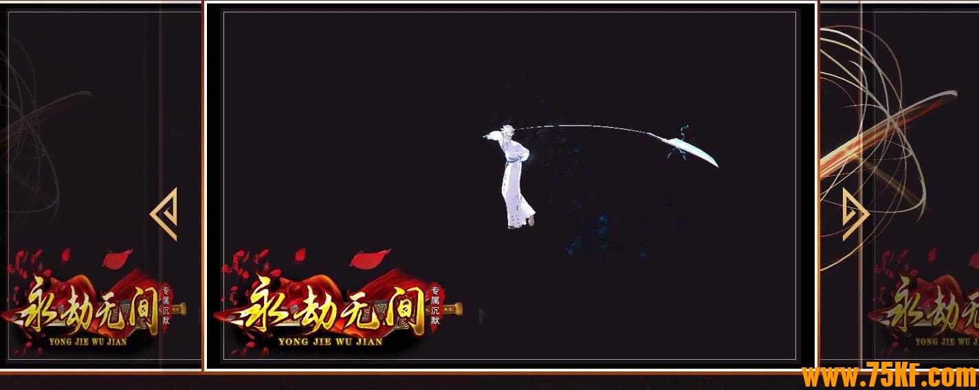 永劫无间沉默专属神器单职业版-天启者聚能之炎【新GOM引擎】