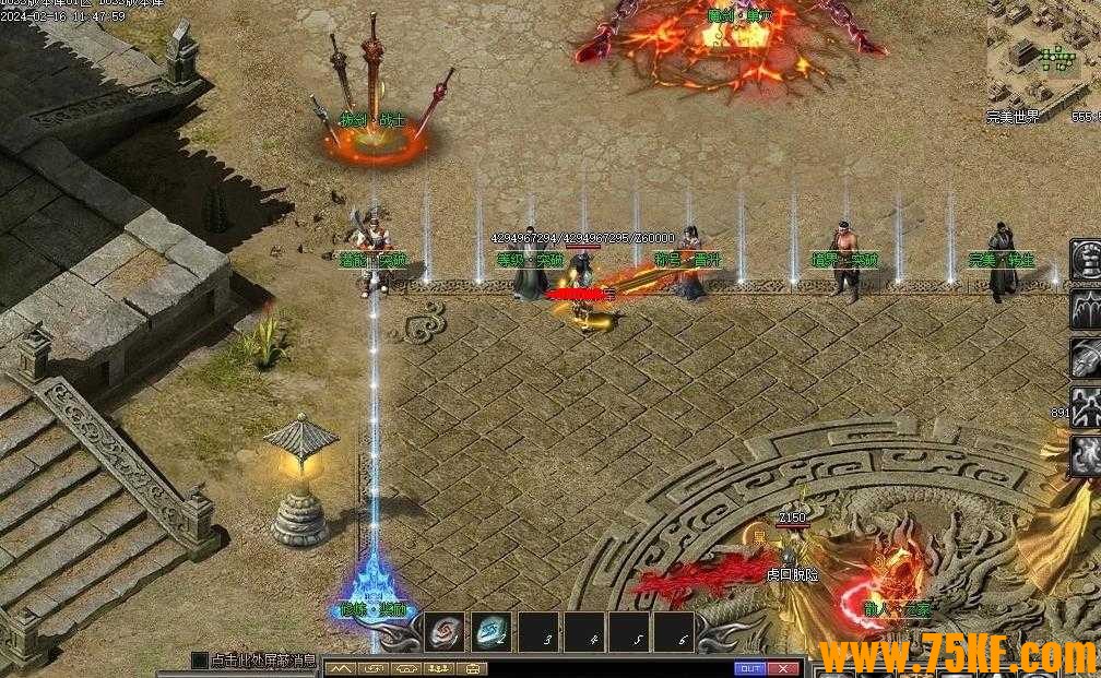 永劫无间沉默专属神器单职业版-天启者聚能之炎【新GOM引擎】