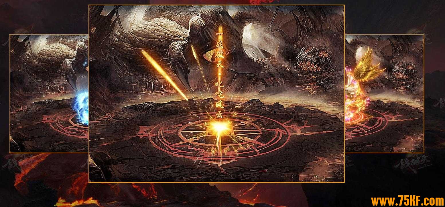 一战破天第二季专属神器单职业版-天残灭世荒神【GOM引擎】