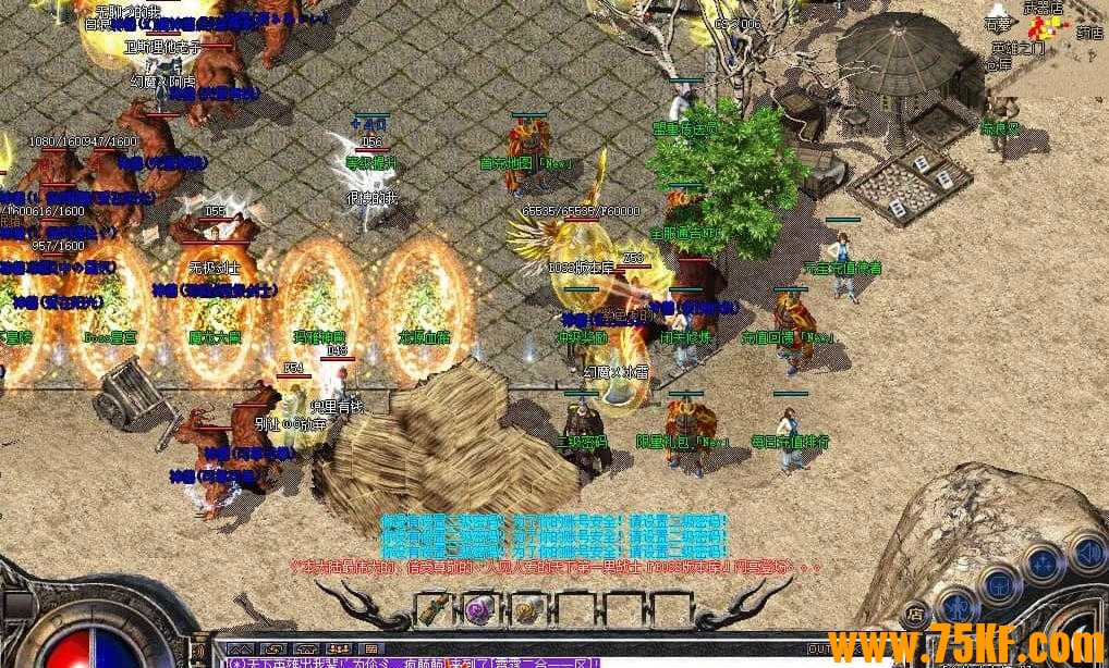 1.80逆天雷霆二合一复古微变三职业版-仙境金刚【GOM引擎】