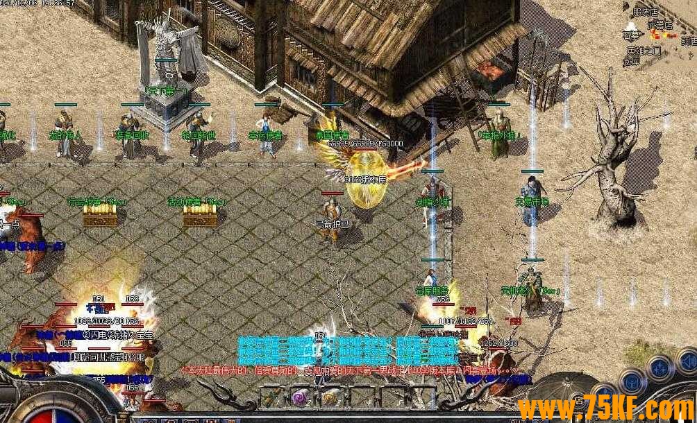 1.80逆天雷霆二合一复古微变三职业版-仙境金刚【GOM引擎】
