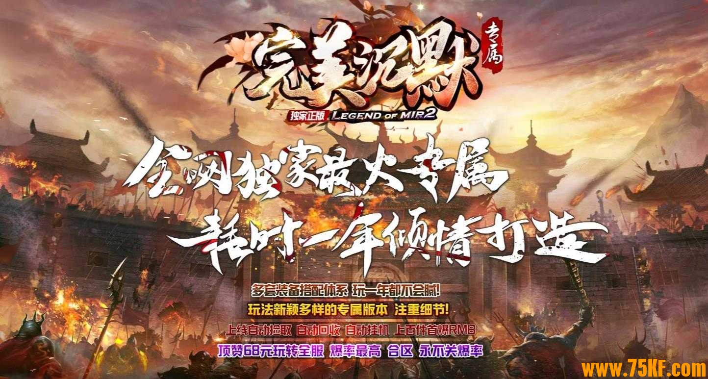 火影沉默大陆专属单职业版-大筒木辉夜【GOM引擎】