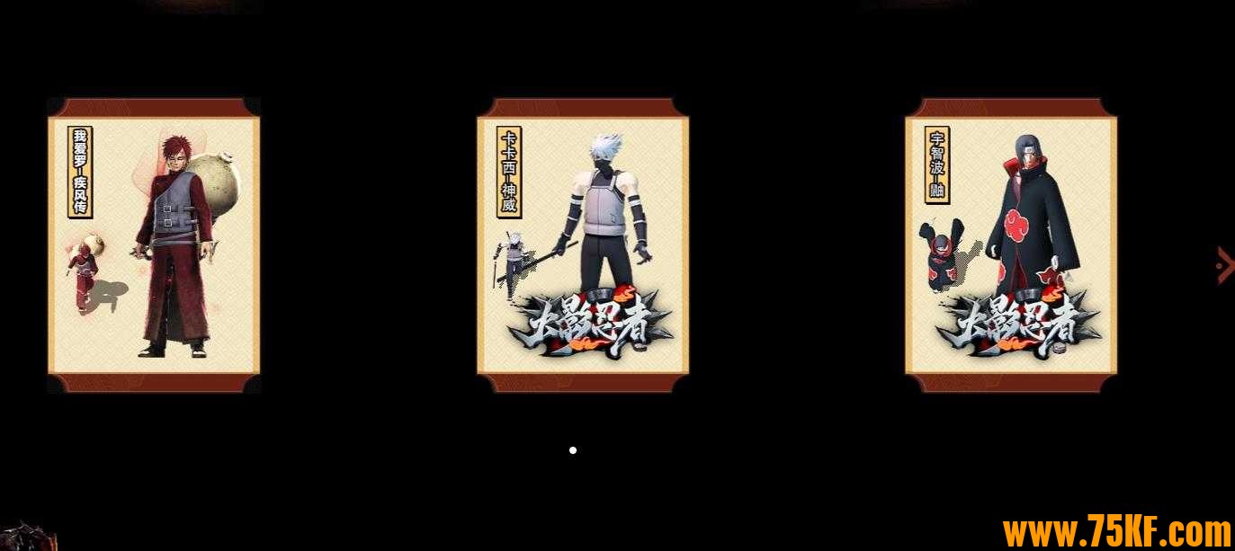 火影沉默大陆专属单职业版-大筒木辉夜【GOM引擎】