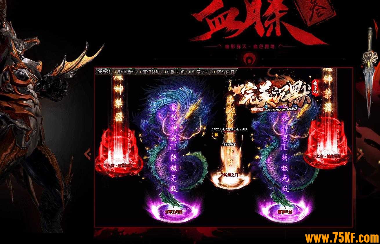 火影沉默大陆专属单职业版-大筒木辉夜【GOM引擎】