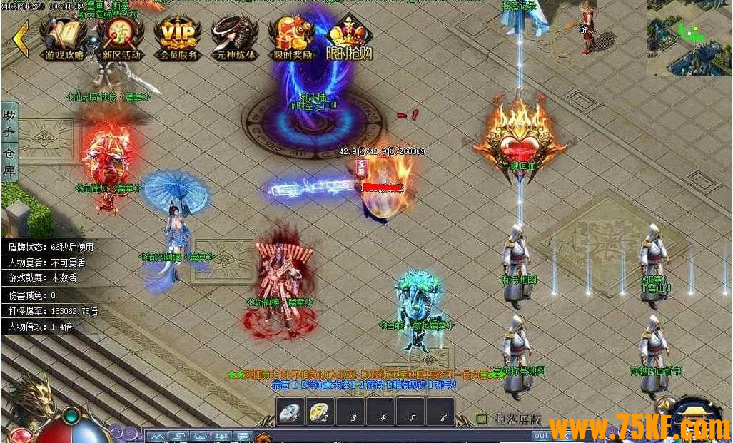 王者荣耀迷失单职业版-特工魅影【GOM引擎】