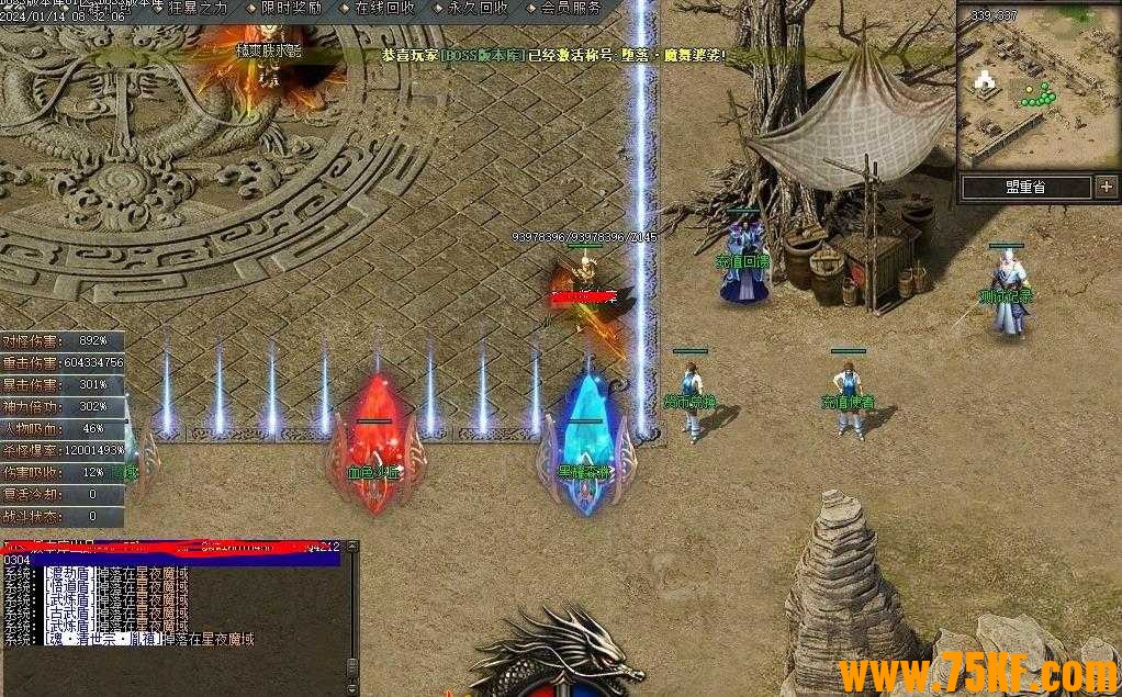 酆都之城暗黑专属神器单职业版-混沌破碎【V8M2引擎】