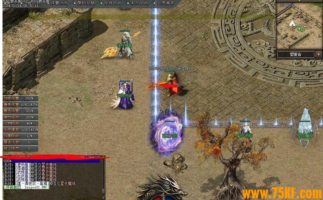 酆都之城暗黑专属神器单职业版-混沌破碎【V8M2引擎】