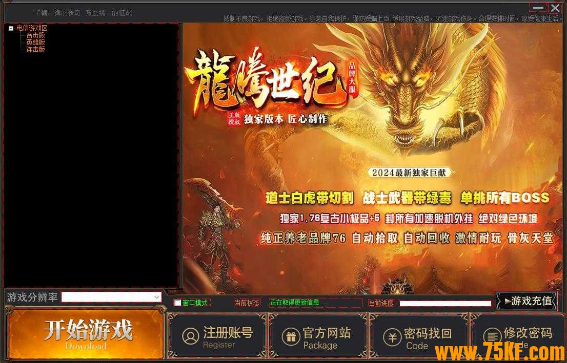 360截图20240304145504119.jpg