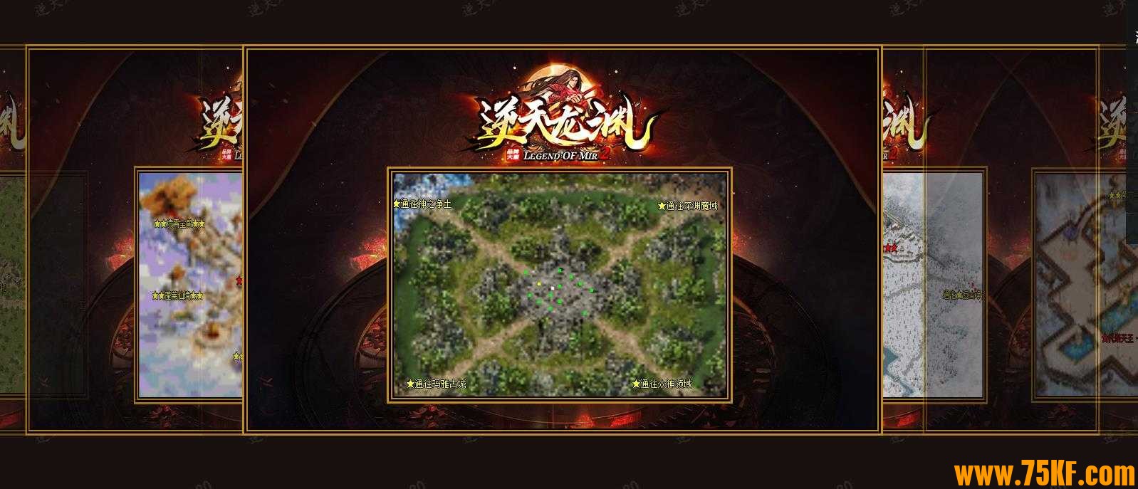 逆天龙渊专属神器无限刀单职业版-苍穹之望【GOM引擎】