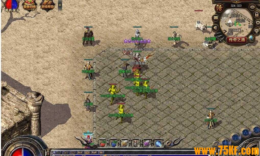 1.76神技特色复古三职业版-天帝玄壶【GOM引擎】