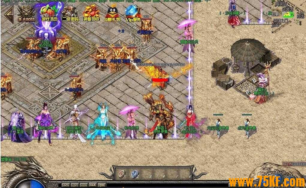 1.82西游火龙微变单职业版-异·狂暴战神【GOM引擎】