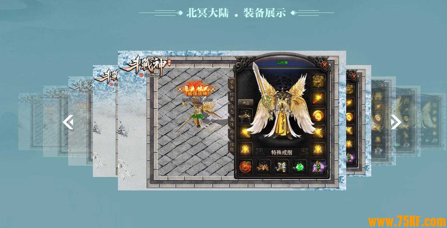 1.86复古沉默斗战神三职业版-天狼魔锤【GOM引擎】