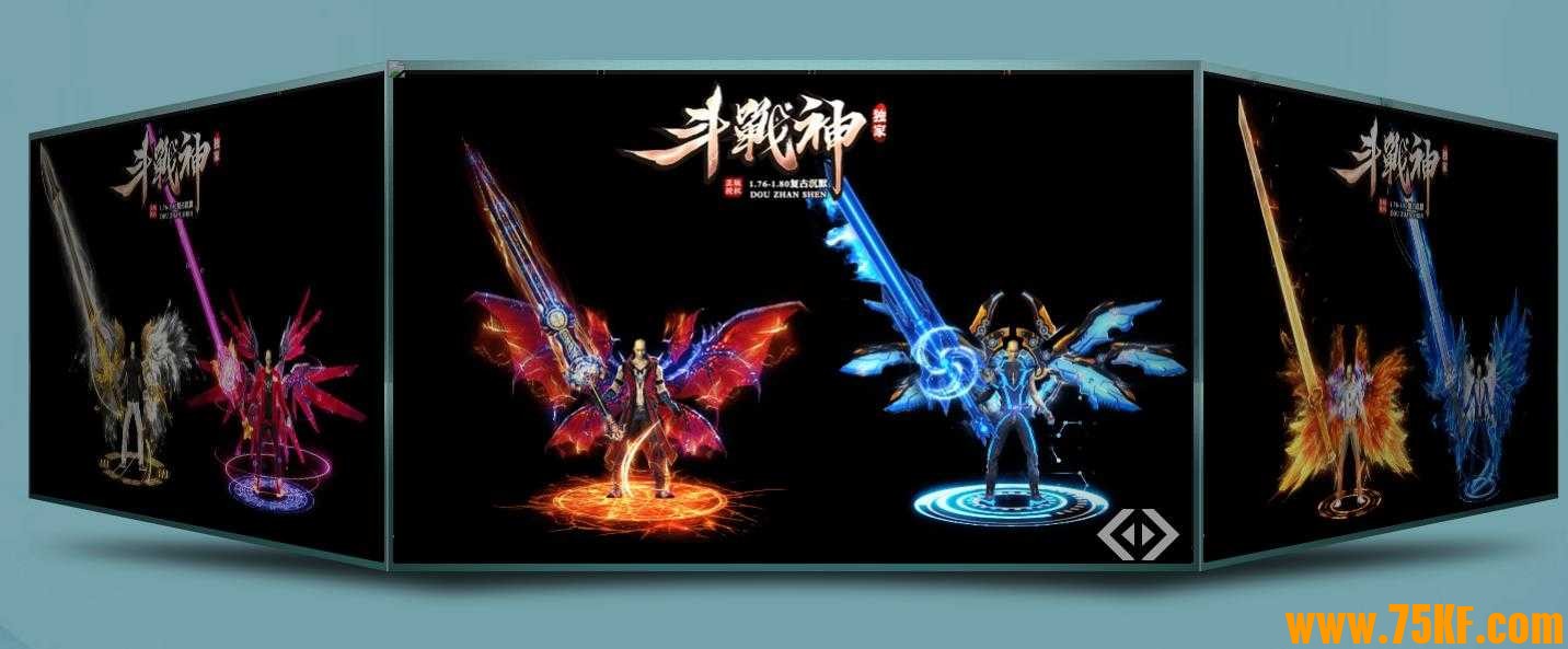 1.86复古沉默斗战神三职业版-天狼魔锤【GOM引擎】