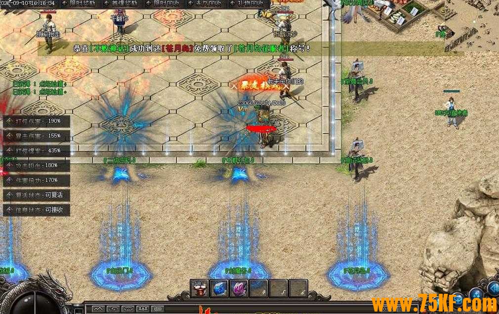 1.86复古沉默斗战神三职业版-天狼魔锤【GOM引擎】
