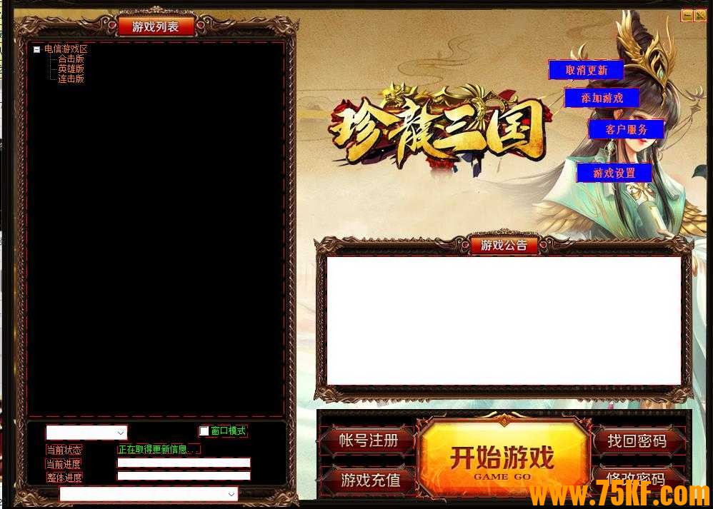 360截图20240321135903145.jpg