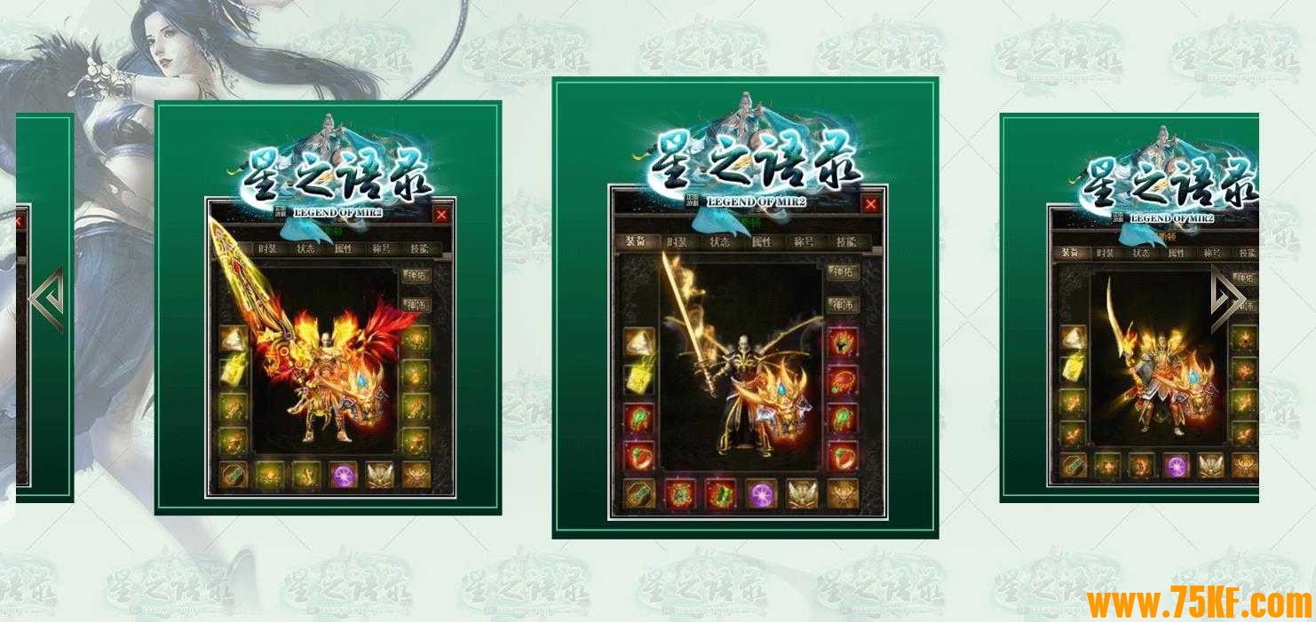 星之语录复古沉默三职业版-嗜血人面蛛【GOM引擎】