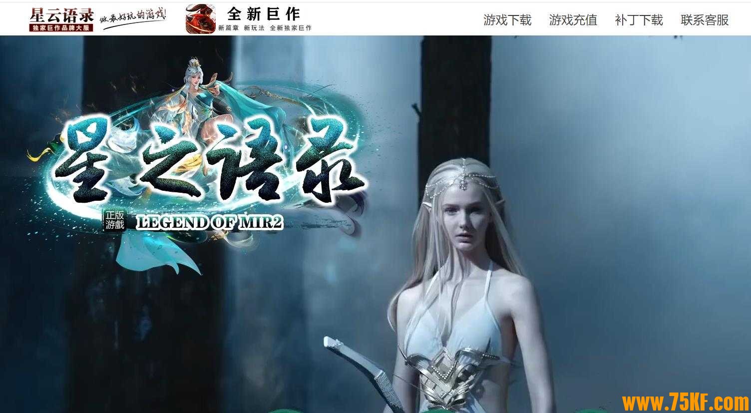 星之语录复古沉默三职业版-嗜血人面蛛【GOM引擎】