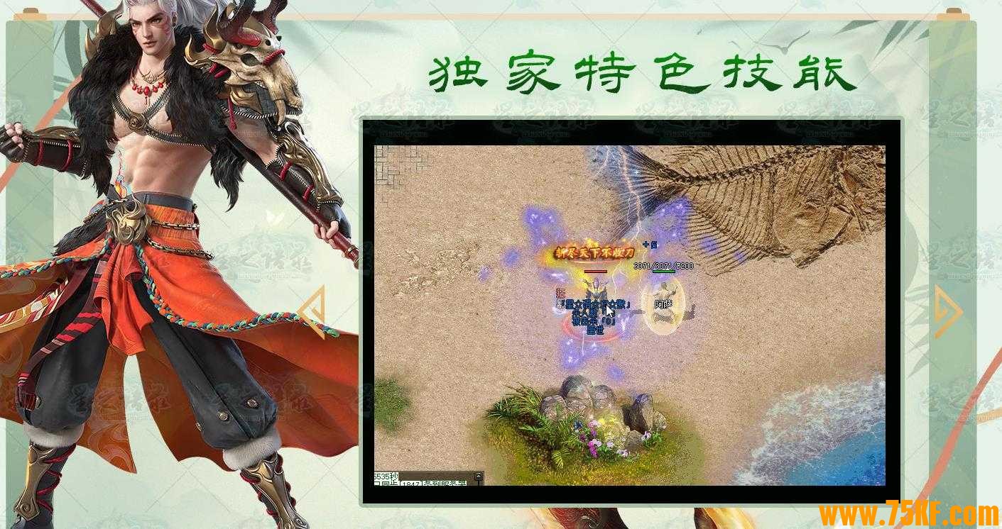 星之语录复古沉默三职业版-嗜血人面蛛【GOM引擎】