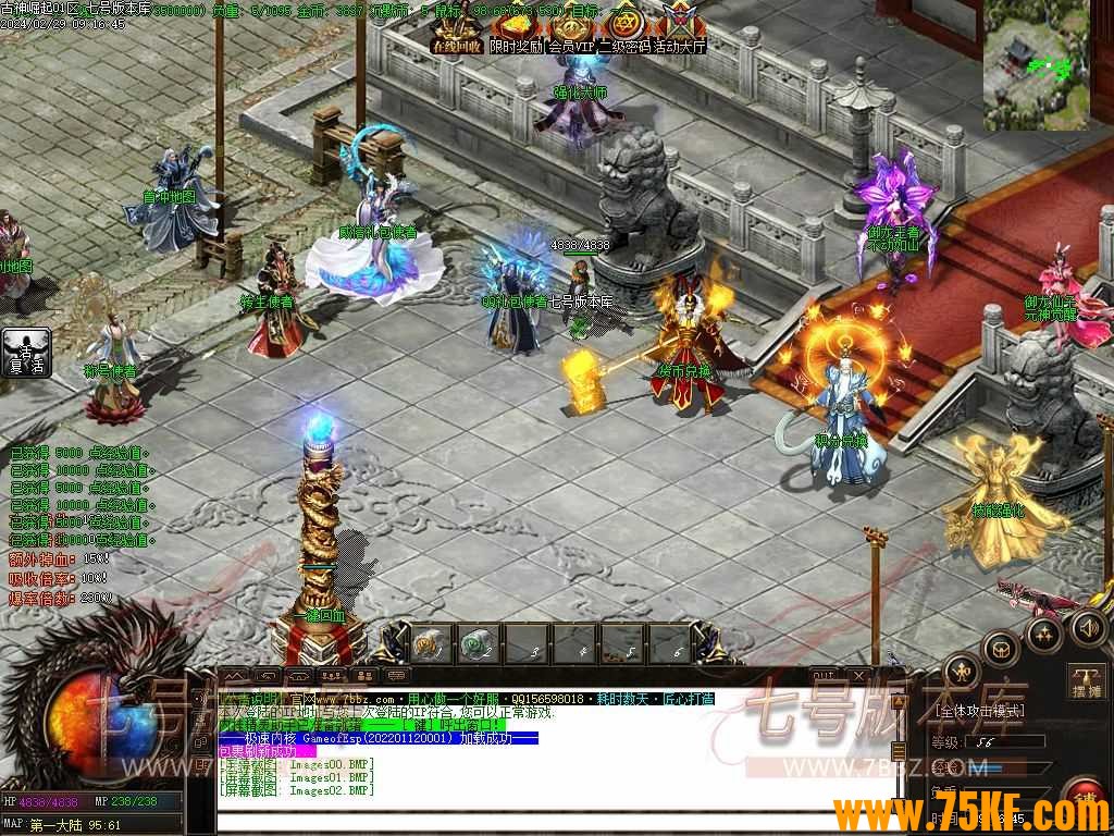 古神崛起专属沉默三职业六大陆版-泰坦放逐【GOM引擎】