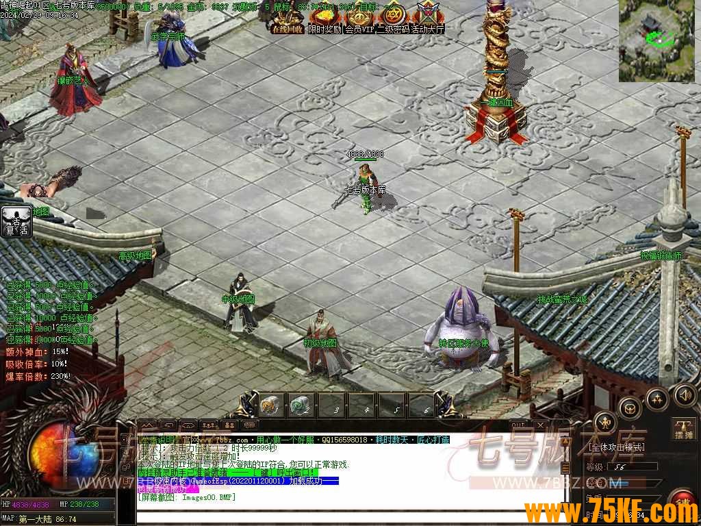 古神崛起专属沉默三职业六大陆版-泰坦放逐【GOM引擎】