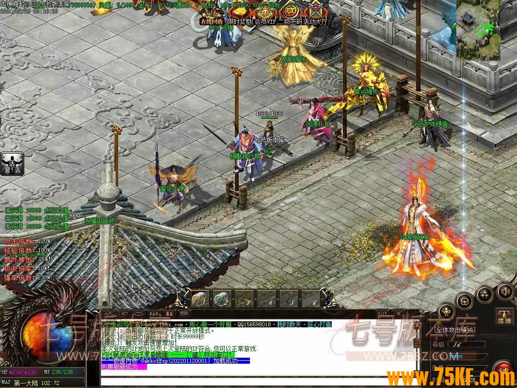 古神崛起专属沉默三职业六大陆版-泰坦放逐【GOM引擎】