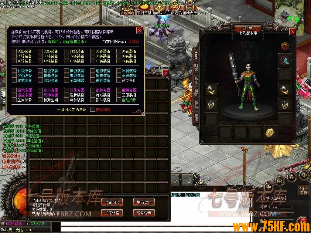 古神崛起专属沉默三职业六大陆版-泰坦放逐【GOM引擎】