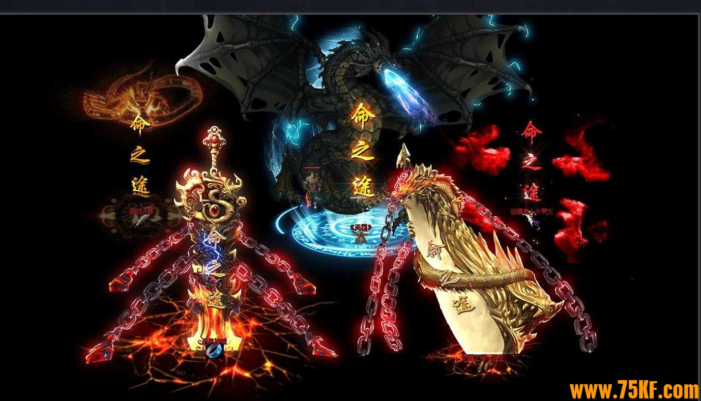 禁域天梯命之途专属神器单职业版-翡翠之星【新GOM引擎】