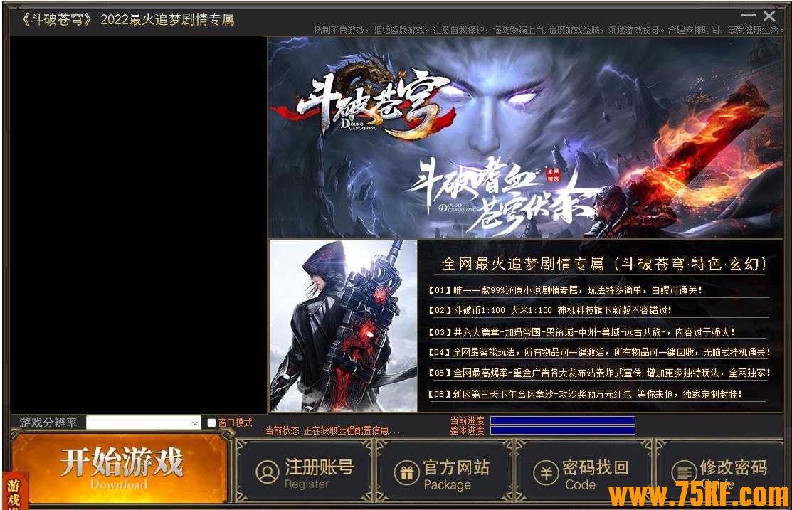 360截图20240328111851671.jpg